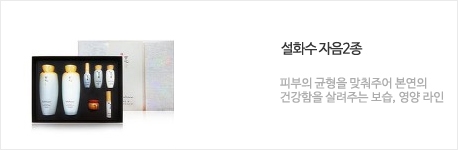 메인하단5 배너